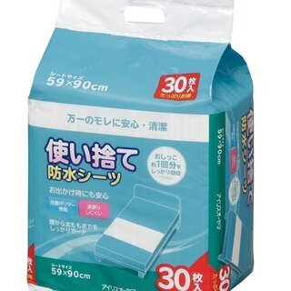 《新品 / 未開封》防水シーツ 使い捨て 30枚入