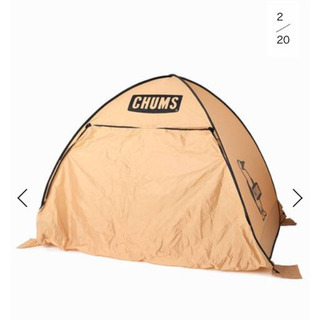 新品 希少 テント JOURNAL STANDARD relume CHUMS By relume / 別注チャムス Pop Up Sunshade3 UVカット テント