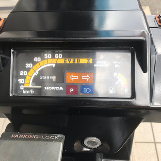 ジャイロX 初期型 自賠責2022年6月まで！ 部品7000円相当付き