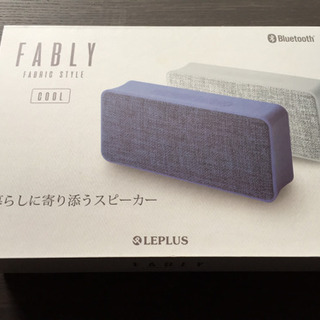⑤LEPLUS ファブリック Bluetooth スピーカー