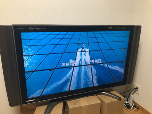 【値下げ46インチ】SHARP AQUOS  46型液晶テレビ