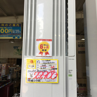 8/2値下げ 美品 2018年製 CORONA コロナ 1.6kw窓枠ウィンドエアコン