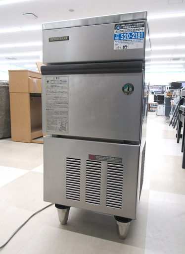 クーポン利用で1000円OFF 厨房 ホシザキ 製氷機 IM-25M キューブアイス ...