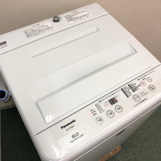 配達無料地域あり＊極美品＊パナソニック 洗濯機 5キロ 2018年製＊ピッカピカ＊