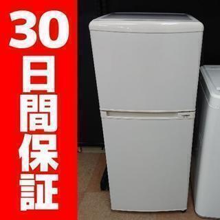 【無料です】 東芝 120L ２ドア冷蔵庫 GR-12MC1 2...