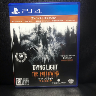 中古ダイイングライトが無料 格安で買える ジモティー