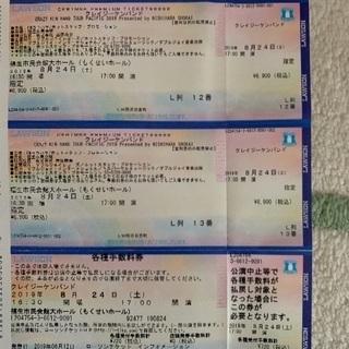 クレイジーケンバンド 8/24ライブ ペア2枚