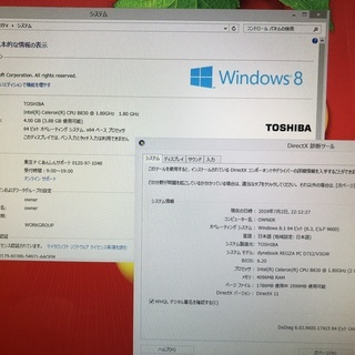 ☆TV視聴可能 一体型デスクトップ美品☆ TOSHIBA Windows8.1 引き取り