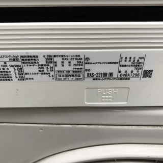 東芝 エアコン RAS-221UR（W） 2010年製 【公式通販】