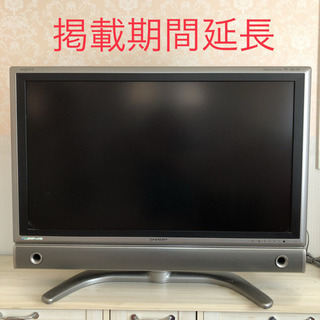 【受付終了】シャープ  アクオス 液晶カラーテレビ LC-37G...