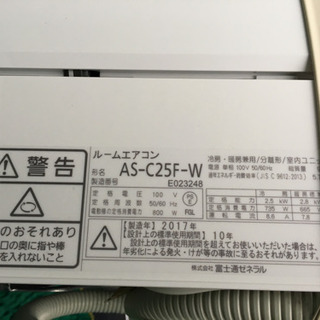 ☆状態良好☆動作品☆宇都宮市☆富士通ゼネラル ルームエアコン 6〜