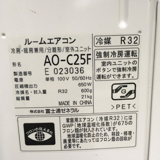 ☆状態良好☆動作品☆宇都宮市☆富士通ゼネラル ルームエアコン 6〜10 