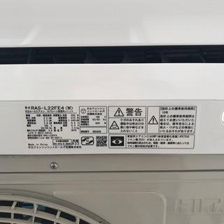 日立 白くまくん 2016年 ルームエアコン HITACHI