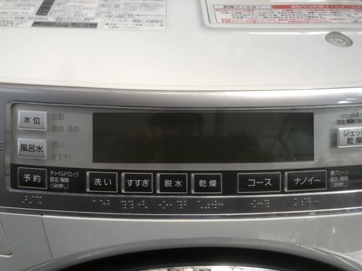 9.0kgドラム式電気洗濯乾燥機 パナソニック NA-VX710SL 2012年製
