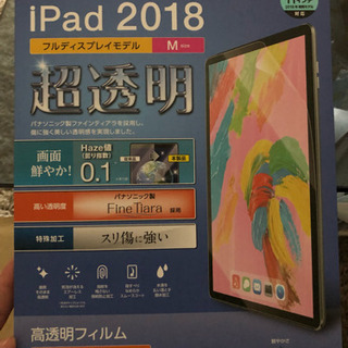 iPad Pro 2018 11インチ 256GB
