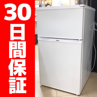ハイアール 2015年製 91L 2ドア冷蔵庫 JR-N91K