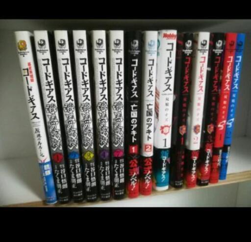 漫画コードギアス漆黒の蓮夜 亡国のアキト 双貌のオズ 双貌のオズo2 おまけ１冊 たく 越谷の家具の中古あげます 譲ります ジモティーで不用品の処分