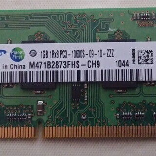 【終了y】ノート用メモリーDDR3 PC3-10600S