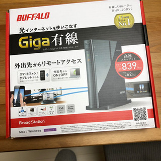 BUFFALO GIGA 有線LAN 光