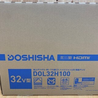 311222　ドウシシャ　32型液晶テレビ　DOL32H100　...