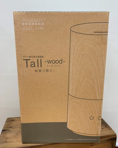 289108　PRISMATE　アロマ超音波加湿器　Tall-wood　BBH-61W-MPL　未使用