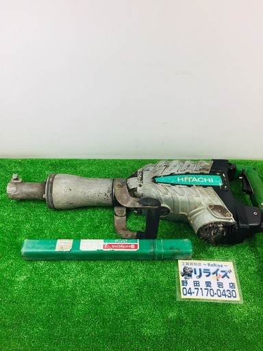 日立工機 H65SB2 電動ハンマ【リライズ野田愛宕店】【店頭取引限定】【中古品】1点限り早い者勝ち！