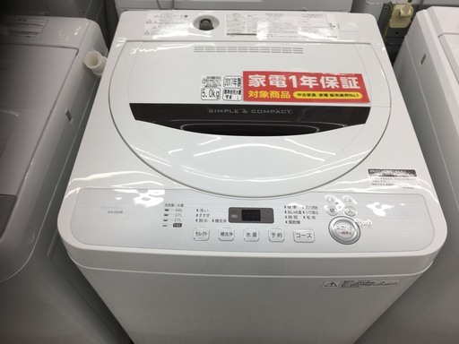 SHARP　全自動洗濯機　ES-GE5B-T