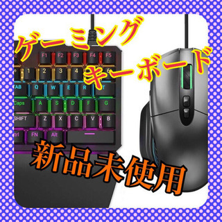 《新品未使用》 コンボ ゲーミングキーボード&マウス  接続アダプター