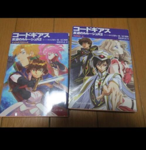 傷物語映画特典 混物語きょうこバランス いおりフーガ たく 越谷のマンガ コミック アニメの中古あげます 譲ります ジモティーで不用品の処分