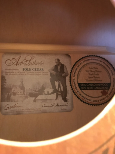Art \u0026 Lutherie ギター（カナダ）