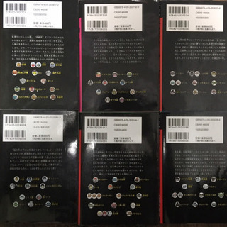 妖怪コロキューブシリーズ6冊 Saya3181 福岡の本 Cd Dvdの中古あげます 譲ります ジモティーで不用品の処分