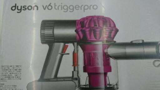 ☆新品・未使用☆dyson ダイソンコードレスクリーナー dyson V6