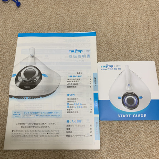 レイコップ RE-100