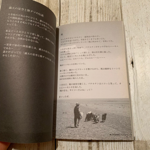 Love Free 高橋歩さん Hiro 祇園四条の本 Cd Dvdの中古あげます 譲ります ジモティーで不用品の処分 Love Free 高橋歩さん Hiro 祇園四条の本 Cd Dvdの中古あげます 譲ります ジモティーで不用品の処分