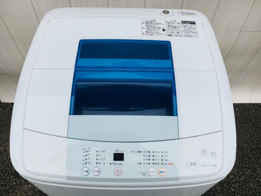 523番 2015年製✨Haier✨全自動電気洗濯機JW-K50K‼️