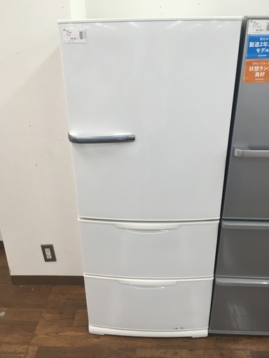 AQUA 2016年製 3ドア冷蔵庫 AQR-271D