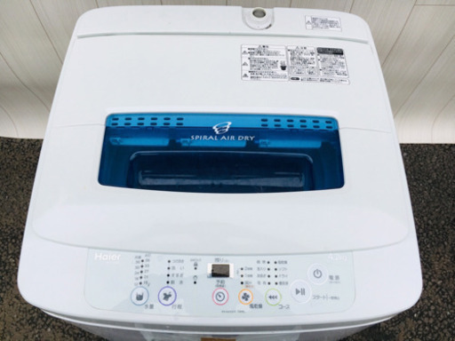 526番 2015年製 Haier✨全自動電気洗濯機JW-K42H‼️