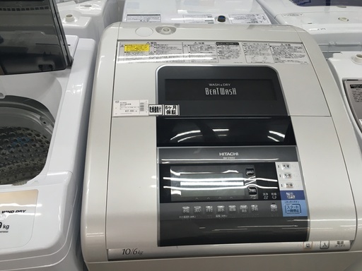 日立 10kg洗濯乾燥機 2013年製 BW-D10SV
