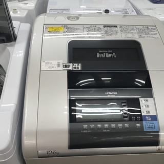 日立 洗濯機 BW-D10SV 2013年式 10kg