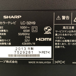 Kazu Shishiさん専用全国送料込シャープ45型液晶テレビYouTube. 早い者勝ち シャープ 美品 50型 AQUOS ネット対応