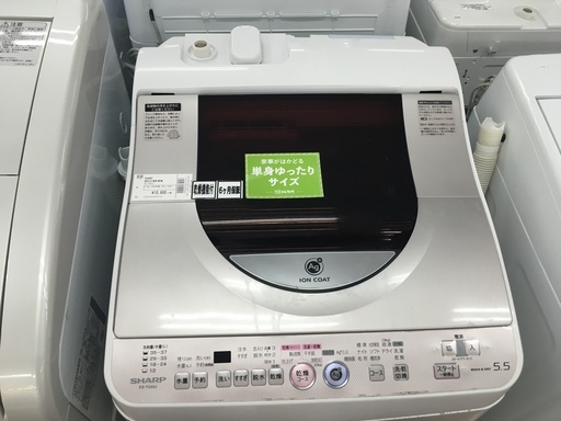 SHARP 5.5kg洗濯乾燥機 2009年製 ES-TG55J