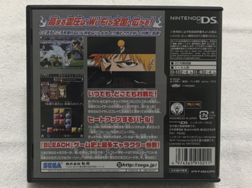 Bleach 2nd 黒衣ひらめく鎮魂歌 はっさん 大阪のポータブルゲーム ニンテンドーds 3ds の中古あげます 譲ります ジモティーで不用品の処分 Bleach 2nd 黒衣ひらめく鎮魂歌 はっさん 大阪のポータブルゲーム ニンテンドーds 3ds の中古あげます 譲ります ジモティーで不用品の処分
