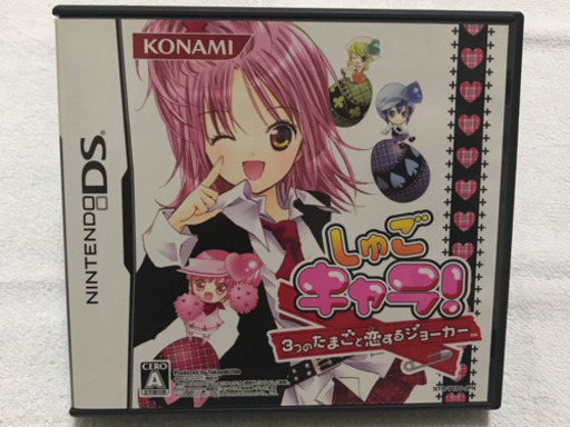 しゅごキャラ 3つのたまごと恋するジョーカー はっさん 大阪のポータブルゲーム ニンテンドーds 3ds の中古あげます 譲ります ジモティーで不用品の処分 しゅごキャラ 3つのたまごと恋するジョーカー はっさん 大阪のポータブルゲーム ニンテンドーds 3ds の中古あげます 譲ります ジモティーで不用品の処分