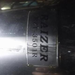 RAIZER 砲弾型マフラー　RZT3501R 2本セット 低音仕様 RAIZER 砲弾型マフラー RZT3501R 2本セット 低音仕様 【公式通販】