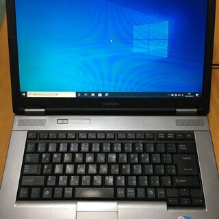 Windows10 64bit ノートパソコン【dynabook...