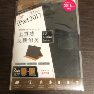 Digio2 iPadカバー 9.7inch用  新品未使用‼️...