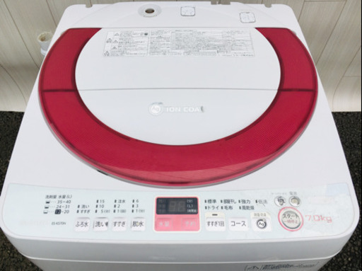 524番✨イオンコート入荷✨ SHARP ✨全自動電気洗濯機ES-KS70N‼️