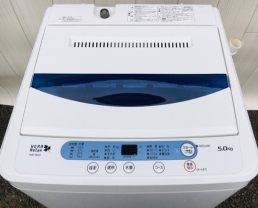 527番 2017年製‼️美品 YAMADA✨全自動電気洗濯機 YWM-T50A1‼️