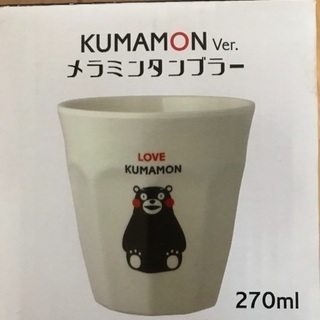 KUMAMON メラミンタンブラー270ml