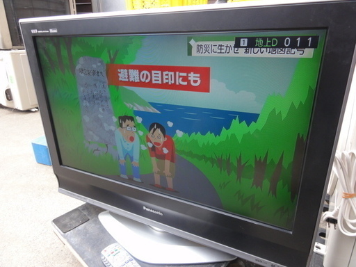 南７２５　パナソニック　液晶テレビ　３２型　HDMI２ポート　TH-32LX75